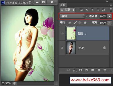 photoshop 图层混合 photoshop图层操作中的图层混合模式