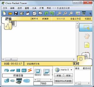 cisco packet tracer Cisco Packet Tracer模拟器使用教程