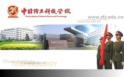 中国青少年发展基金会 中国青少年研究中心 中国青少年研究中心-宗旨与设置，中国青少年