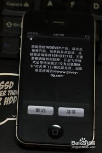 没有激活咋iOS 美版iphone4激活教程