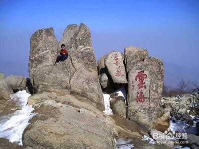 泰山日出 泰山日出观看攻略（省钱、便捷）