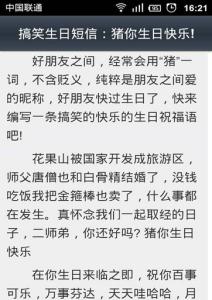 领导生日祝福语短信 公司领导生日祝福语短信