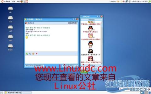 ubuntu系统安装qq 怎样在Ubuntu系统安装可用的QQ