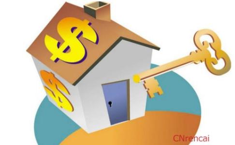 住房公积金贷款买房 怎样利用个人住房公积金贷款买房