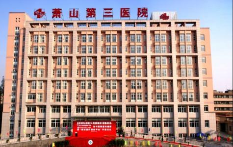 上海市第十人民医院 上海市第十人民医院-医院简介，上海市第十人