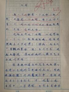 热爱生命的作文400字 热爱生命的作文400字（精选8篇）