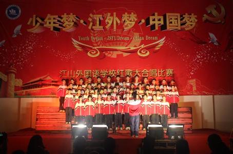 红歌合唱比赛推荐曲目 2013年“我的中国梦”五月红歌比赛歌曲推荐