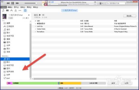 itunes12怎么设置铃声 iTunes12怎么同步