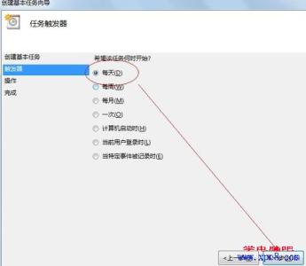 win7自动关机怎么设置 Win7定时关机怎么设置