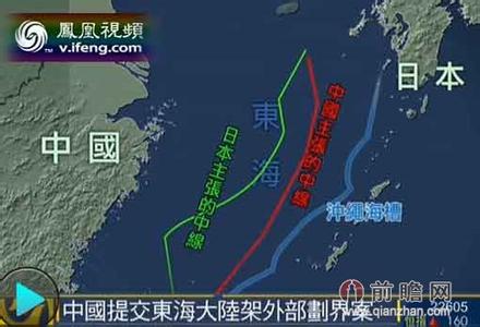 中日东海争议 中日东海中间线 中日东海中间线-简介，中日东海中间线-争议焦点