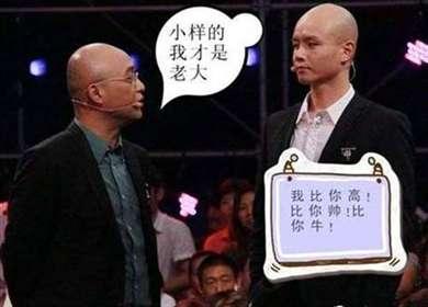 孟非语录 经典语录 《非诚勿扰》主持人孟非孟爷爷经典语录名言大全