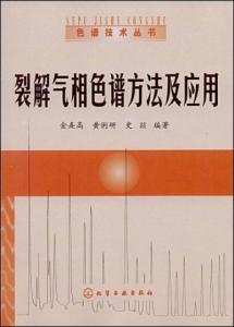 金熹高 金熹高-基本信息，金熹高-论文专著