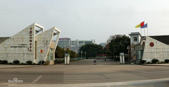 佛山科学技术学院 佛山科学技术学院 佛山科学技术学院-历史沿革，佛山科学技术学院