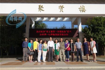 武夷山概况 武夷学院 武夷学院-学校概况，武夷学院-办学条件