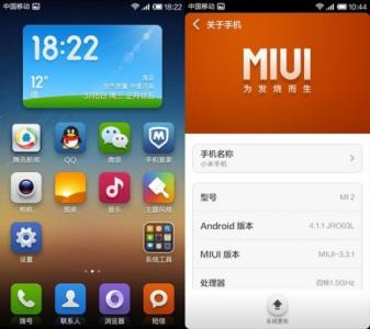 fwr310 v4固件升级v5 MIUI V4如何升级为MIUI V5