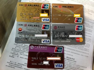 信用卡还另一个信用卡 怎么用信用卡还信用卡