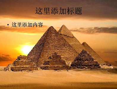 埃及金字塔的演变 埃及金字塔 埃及金字塔-基本简介，埃及金字塔-兴起演变