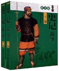 汉平原君朱建 平原君朱建者，楚人也。故尝为淮南王黥布相 阅读答案