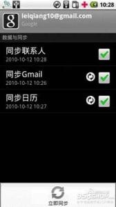 谷歌gmail邮箱 教你玩转谷歌的Gmail邮箱账户