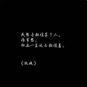 二十岁某一天吉他谱 成长励志演讲稿――二十岁的我，某一天我忽然明白