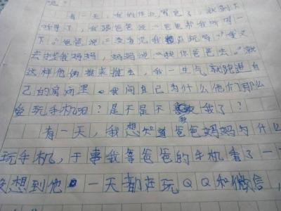 守望为话题的作文1000 以爱为话题的作文1000字8篇