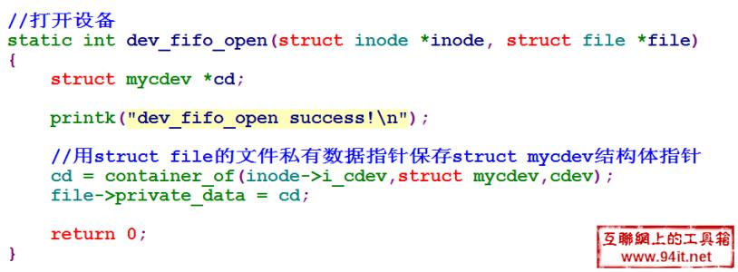 linux下can通信使用 linux之通配字符（*，?，{}，[]，^）的使用