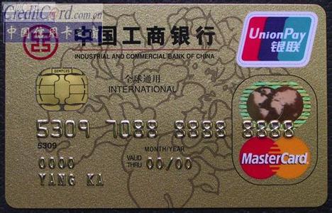 牡丹国际借记卡 牡丹国际借记卡-作用，牡丹国际借记卡-中国工商