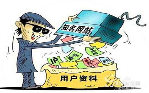 个人信息泄露怎么报警 个人信息泄露怎么办