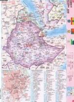 厄立特里亚 厄立特里亚-行政区划，厄立特里亚-基本介绍