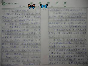 家乡的变化1000字作文 20年后的家乡作文1000字5篇