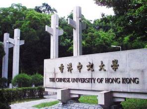 香港中文大学世界排名 2013年香港中文大学排名是多少