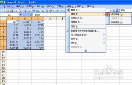 excel表格怎样设置筛选 excel表格筛选怎么做