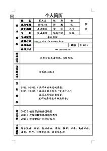 英语听说读写能力描述 简历中怎样描述英语能力