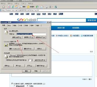 ie浏览器主页改不过来 IE浏览器怎样设置主页