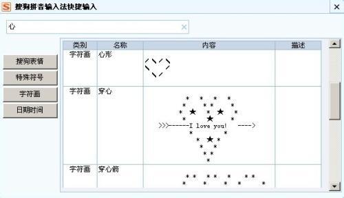 个性签名大全最新版的 带符号的个性签名大全2014最新版的