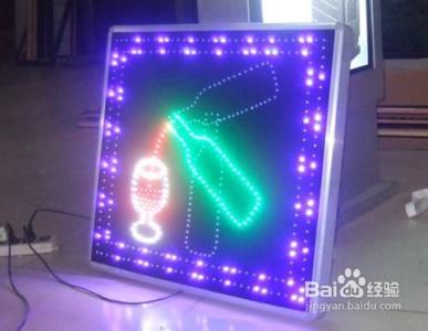 led灯箱制作教程 LED电子灯箱简单制作方法