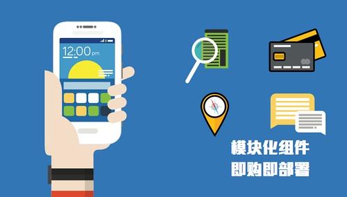 重庆网页制作外包公司 app外包制作公司