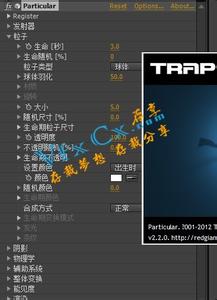 trapcode插件安装教程 安装Trapcode Particular插件