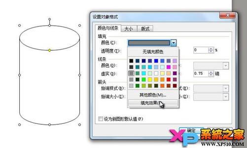 画图工具怎么裁剪 怎么使用画图工具方便快捷裁剪图片