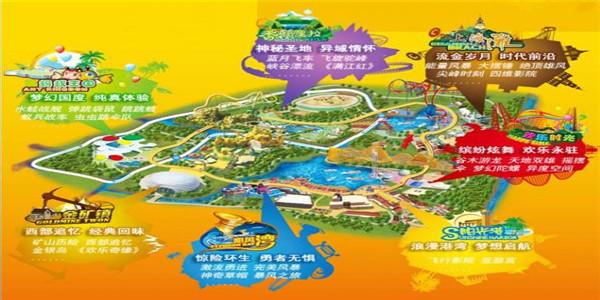 深圳欢乐谷游玩攻略 上海欢乐谷攻略_上海欢乐谷游玩攻略
