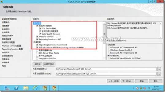 mysql5.6.10安装图解 MySQL下载与安装5.6.10.1安装图解