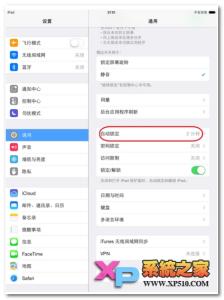 ipad air2充电保养 怎样保养ipad电池