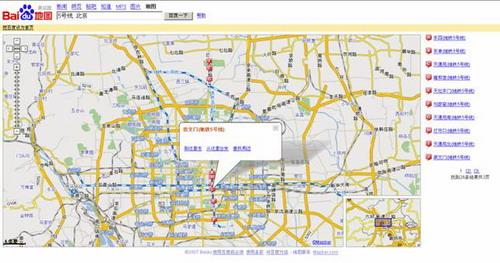 北京地铁五号线 北京地铁五号线-基本信息，北京地铁五号线-数据