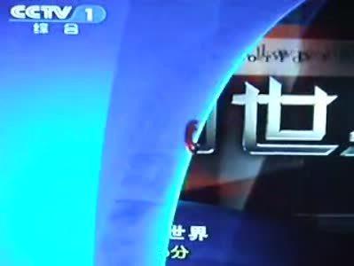 cctv1朗读者播出时间 CCTV-1 CCTV-1-概况，CCTV-1-播出栏目