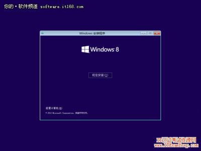 windows8.1激活教程 如何激活windows8.1，教你快速激活！