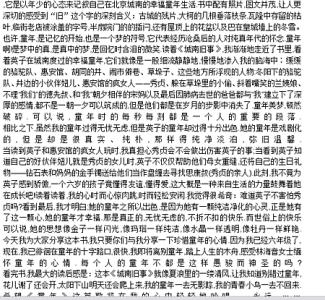 读后感1200字 《飘》读后感1200字