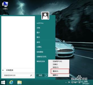 android双系统实现 Windows8轻松实现windows7双系统 精