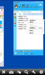 teamviewer 操控手机 Teamviewer手机操控电脑攻略