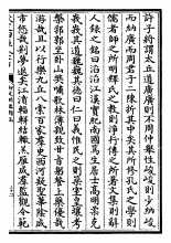 王积薪闻棋阅读答案 阅读李肇的《王积薪闻棋》答案