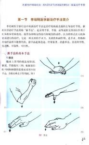 类风湿性关节炎诊断 类风湿性关节炎 类风湿性关节炎-概述，类风湿性关节炎-诊断标准